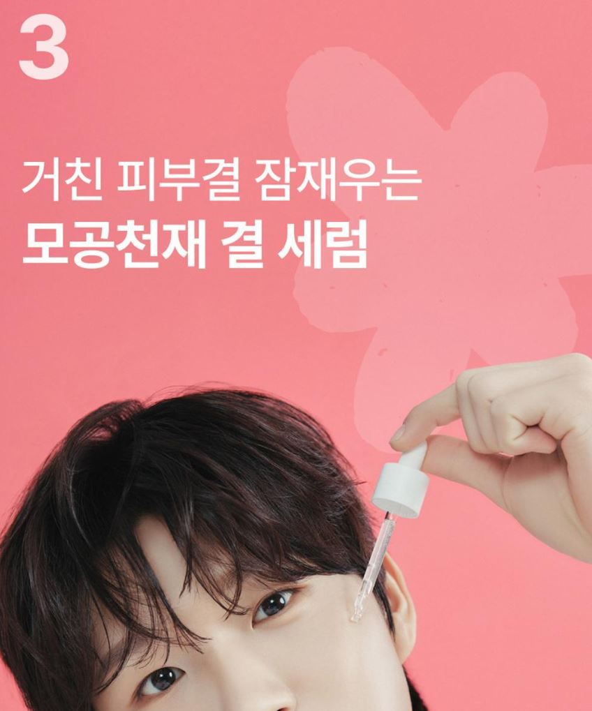 [numbuzin] No.3 Skin-Softening Serum Smooth Finish 80 ml (+ Sheet Mask Gift)