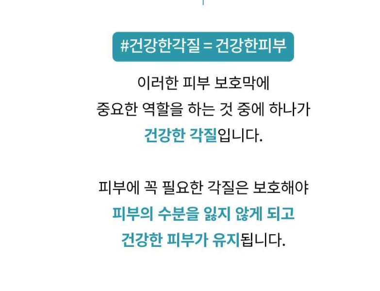 [S.NATURE] Blanche Gentle Gel Cleanser Soft Radiant Finish 260 ml