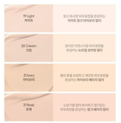 [BANILA CO.] Covericious Power Fit Foundation Smooth Lightweight Finish 30ml 8 Shades