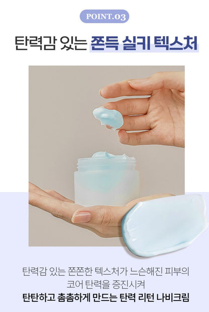 [ongredients] Bouncy Texture Daily Moisturizing Cream with Soft Finish 50 ml