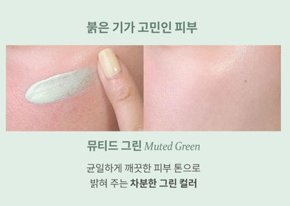[hince] Second Skin Tone Up Base Radiant Smooth Finish SPF50+ PA++++ 35ml