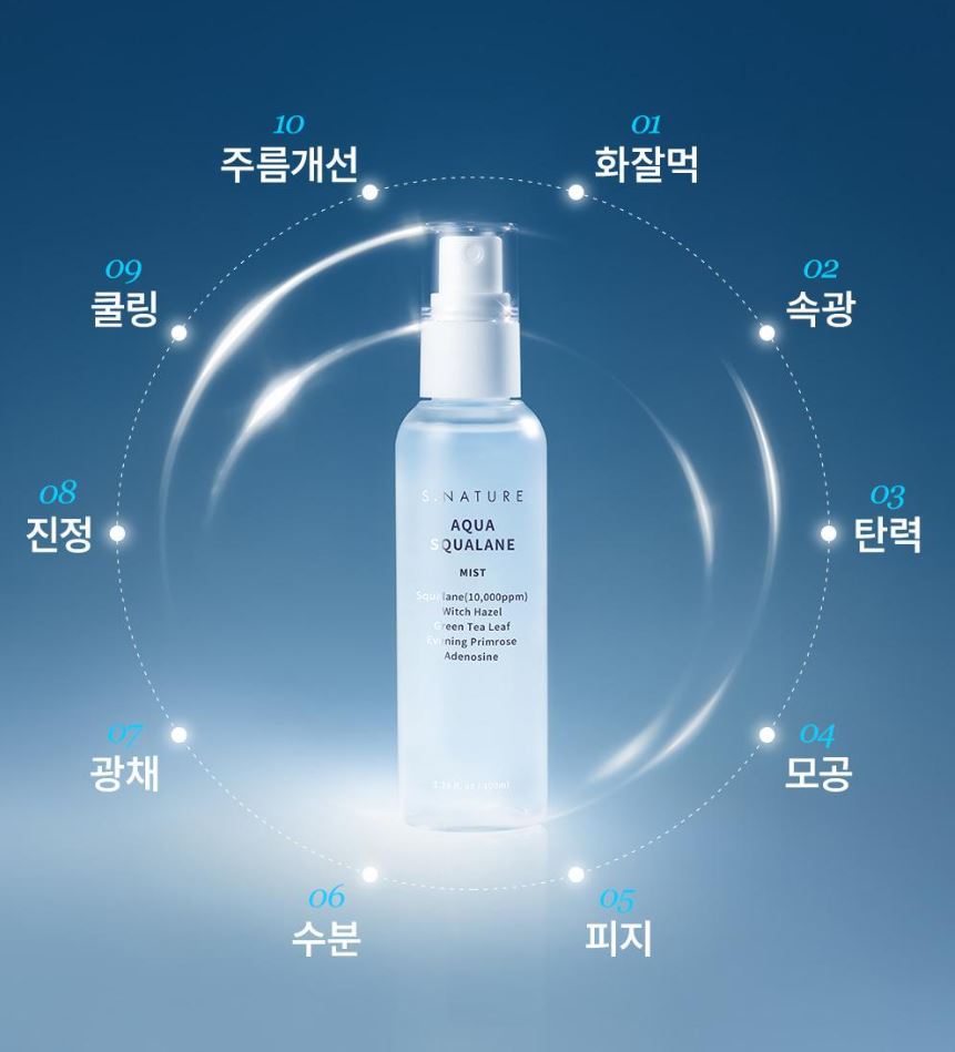 [S.NATURE] Aqua Squalane Facial Mist Lightweight Hydrating Glow Finish 100 ml