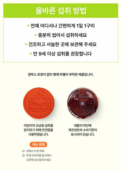 [Centrum] Daily Multi Gummies with Soft Chewy Texture – 80 Gummies