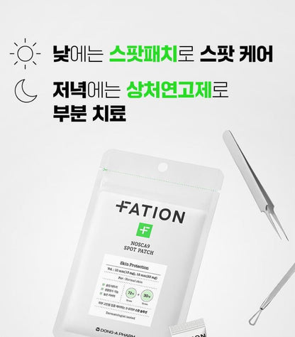 [FATION] Centecassol Spot Ointment with a Smooth Comfort Finish | 10g (Tea Tree Scent)