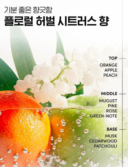 [LABO-H] Hair Clinic Shampoo Smooth & Silky Finish | 430ml