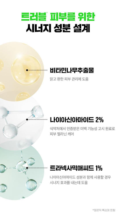 [FATION] Comfort Moisture Cream with Smooth Radiant Finish 50ml (+ Mini Cream 5ml)