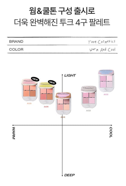 [TOOQ] One by Genuine Magnetic Eyeshadow Palette & Single Shadow Soft Matte Finish | 9 Colors