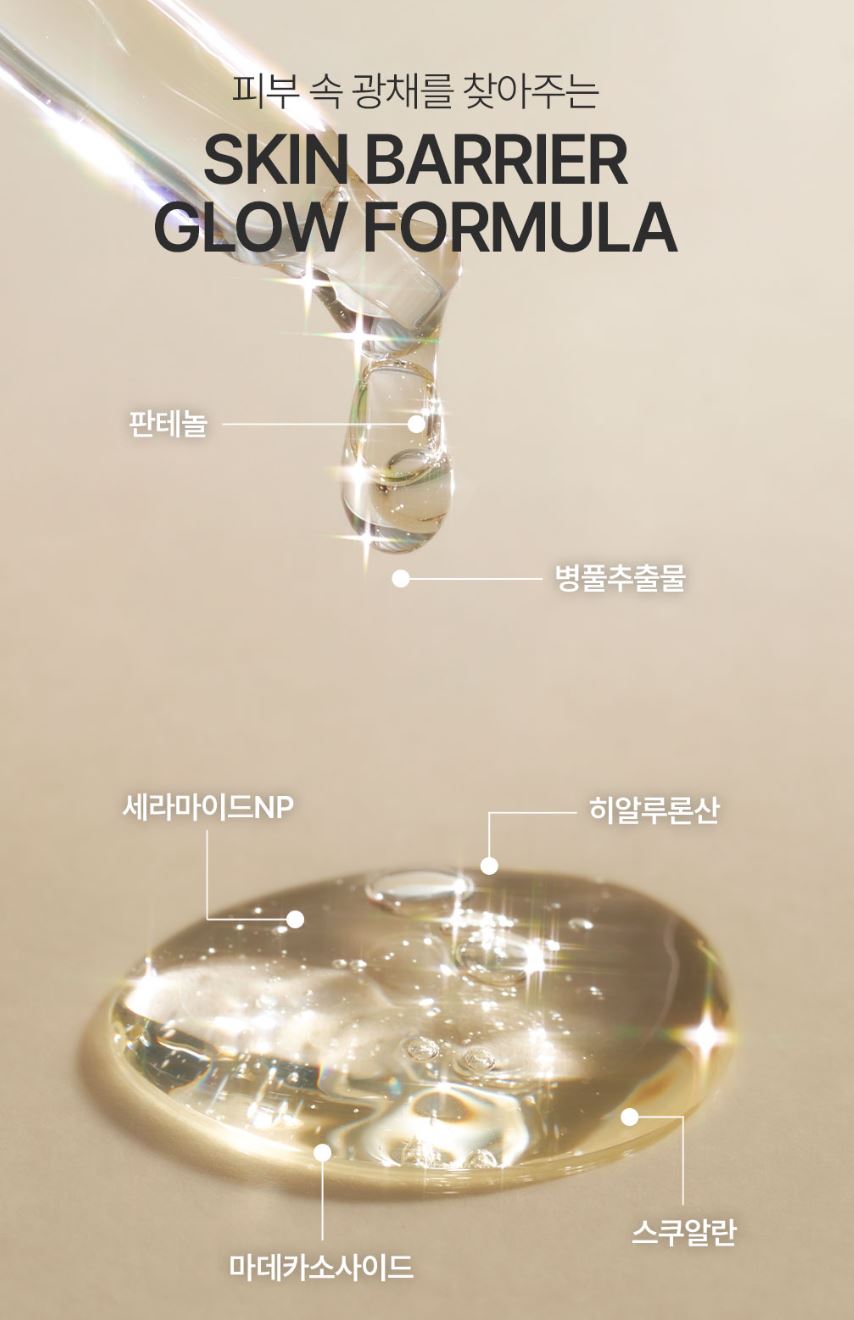 [ongredients] Cera Calming Serum Lightweight Hydrating Glow 50 ml