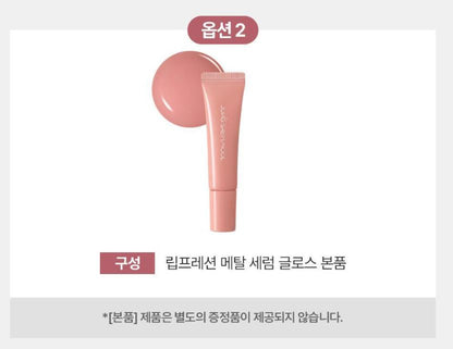 [JUNG SAEMMOOL] Lip-Pression Metal Serum Gloss High-Shine Finish | 10 ml / Gift Set