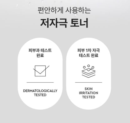 [mamonde] Men Recharge Toner Lightweight Refreshing Finish 180ml