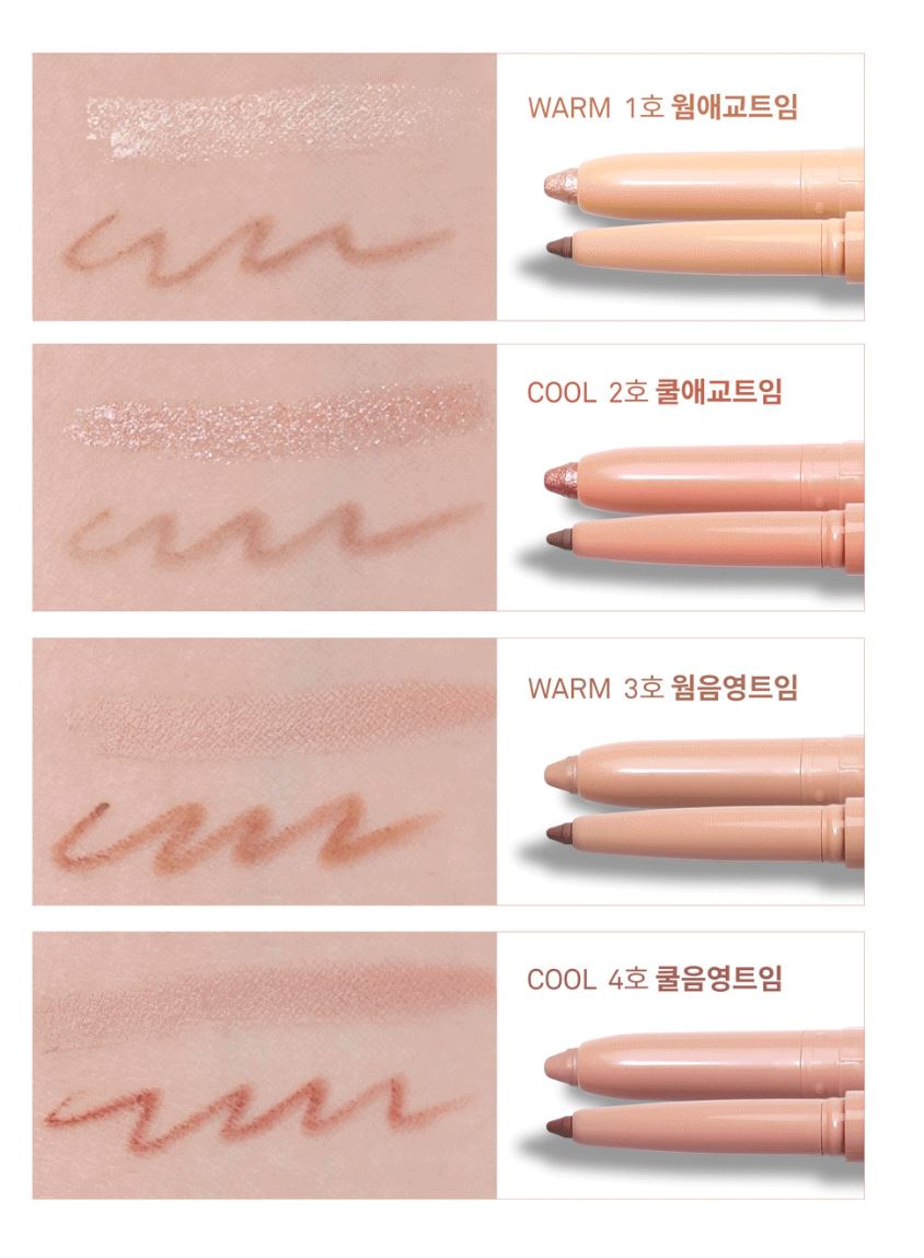[hince] New Depth Dual Color Stick Soft Blend Eye & Face Multi Stick 4 Colors