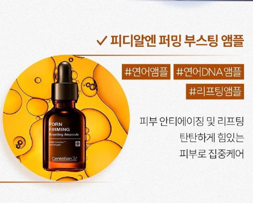 [Centellian24] PDRN Boosting Ampoule Smooth Elastic Finish 30 ml