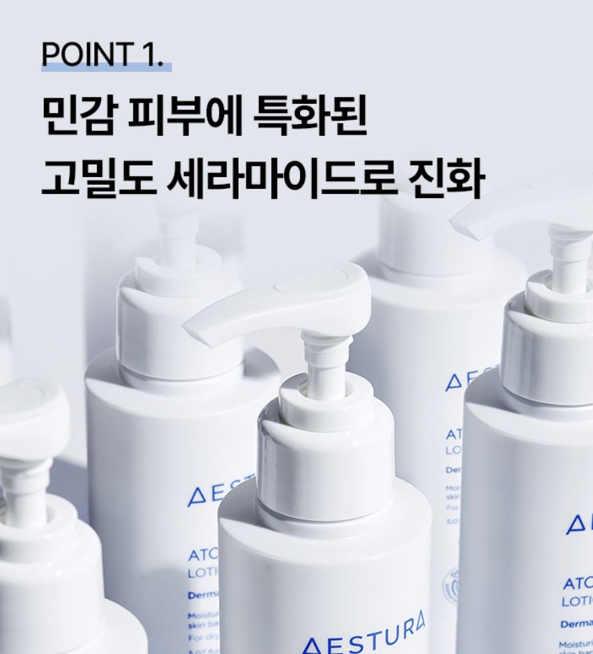 [AESTURA] Atobarrier 365 Lotion Lightweight Moisture Lotion Set 150 ml + Mini Trio