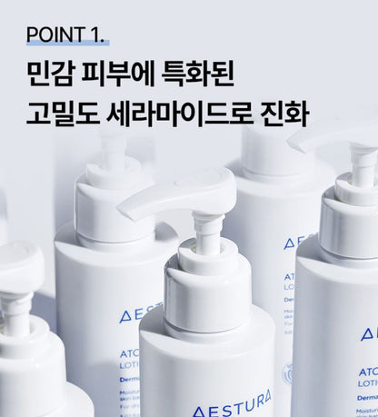 [AESTURA] Atobarrier 365 Lotion Lightweight Moisture Lotion Set 150 ml + Mini Trio