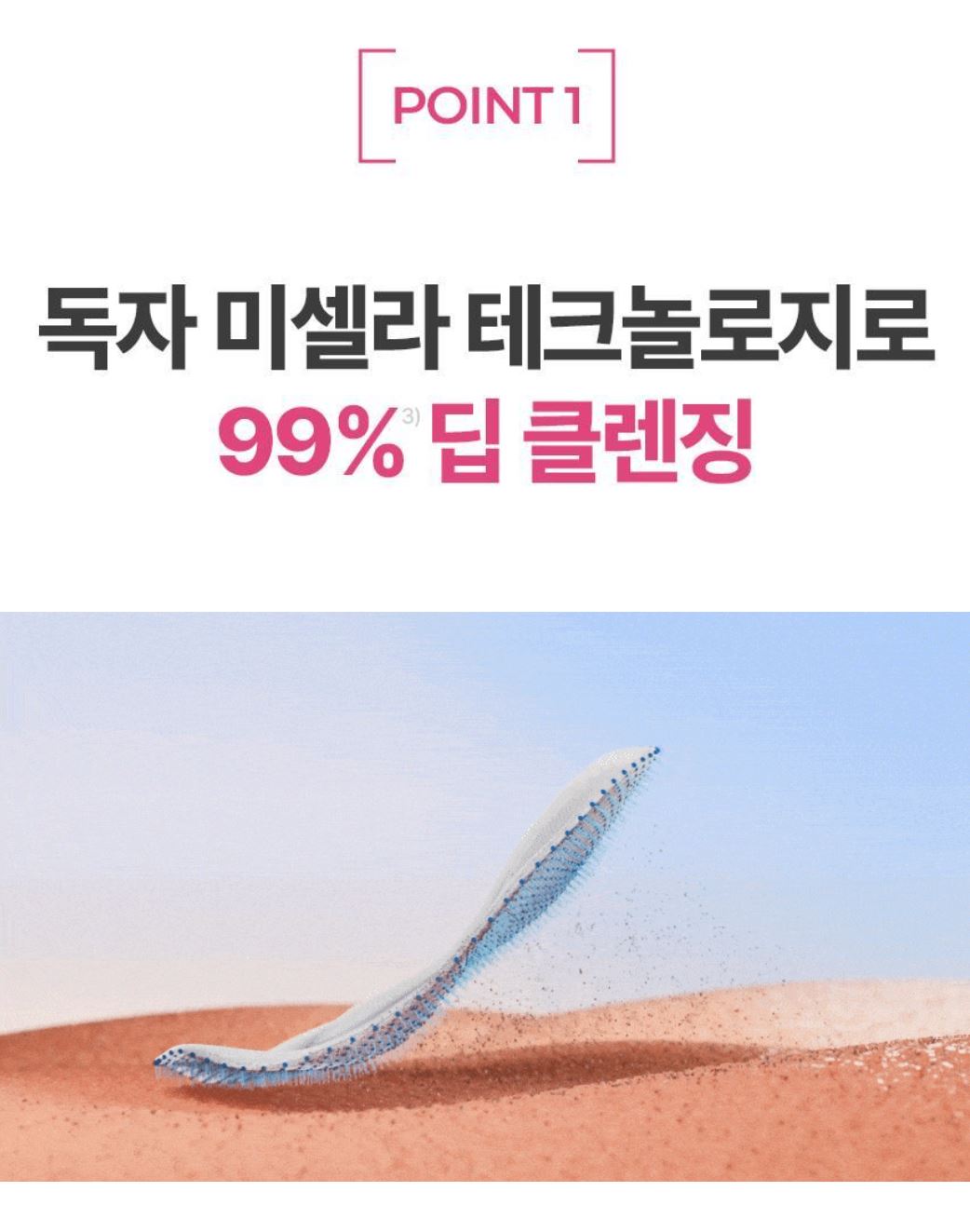 [BIODERMA] Micellar Cleansing Water for Sensitive Skin – Gentle & Lightweight Finish 850ml