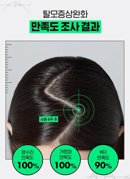 [LABO-H] Hair Line Ampoule Lightweight Scalp Care Double Set | 15ml × 2 + Shampoo 50ml