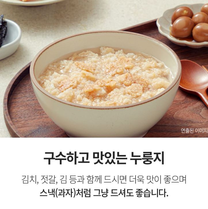 [OTOKI] Traditional Korean Nurungji Rice Crust with Toasted Aroma – 900 g