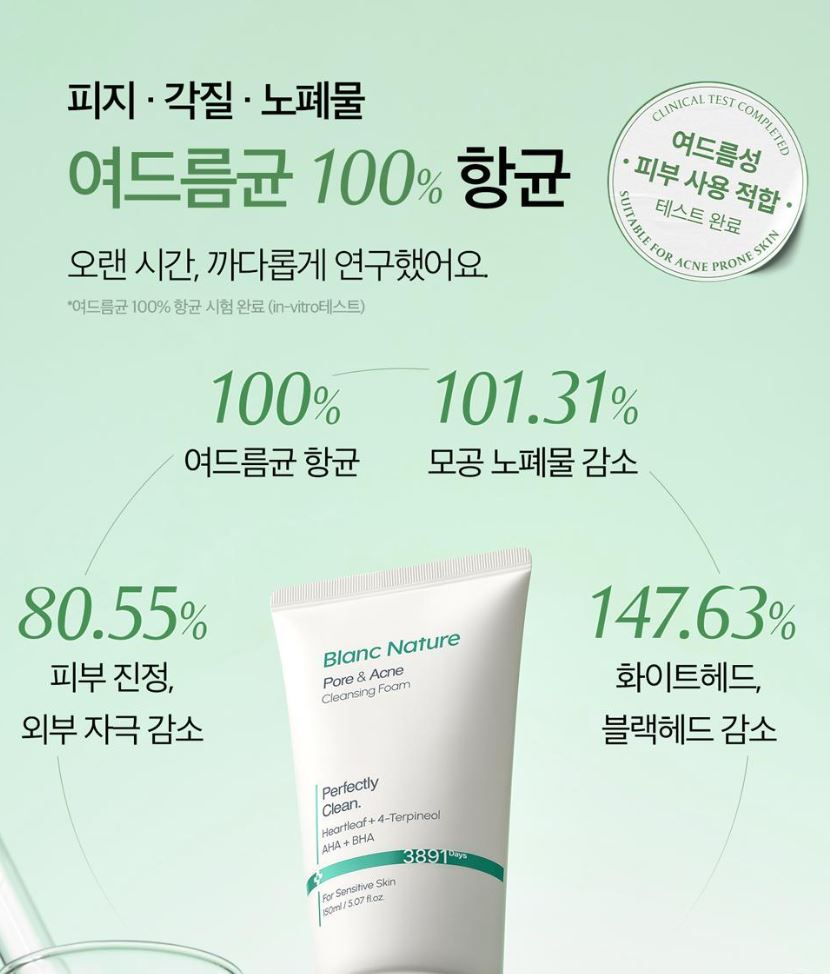 [Blanc Nature] Pore & Acne Cleansing Foam Creamy Refreshing Finish 150ml