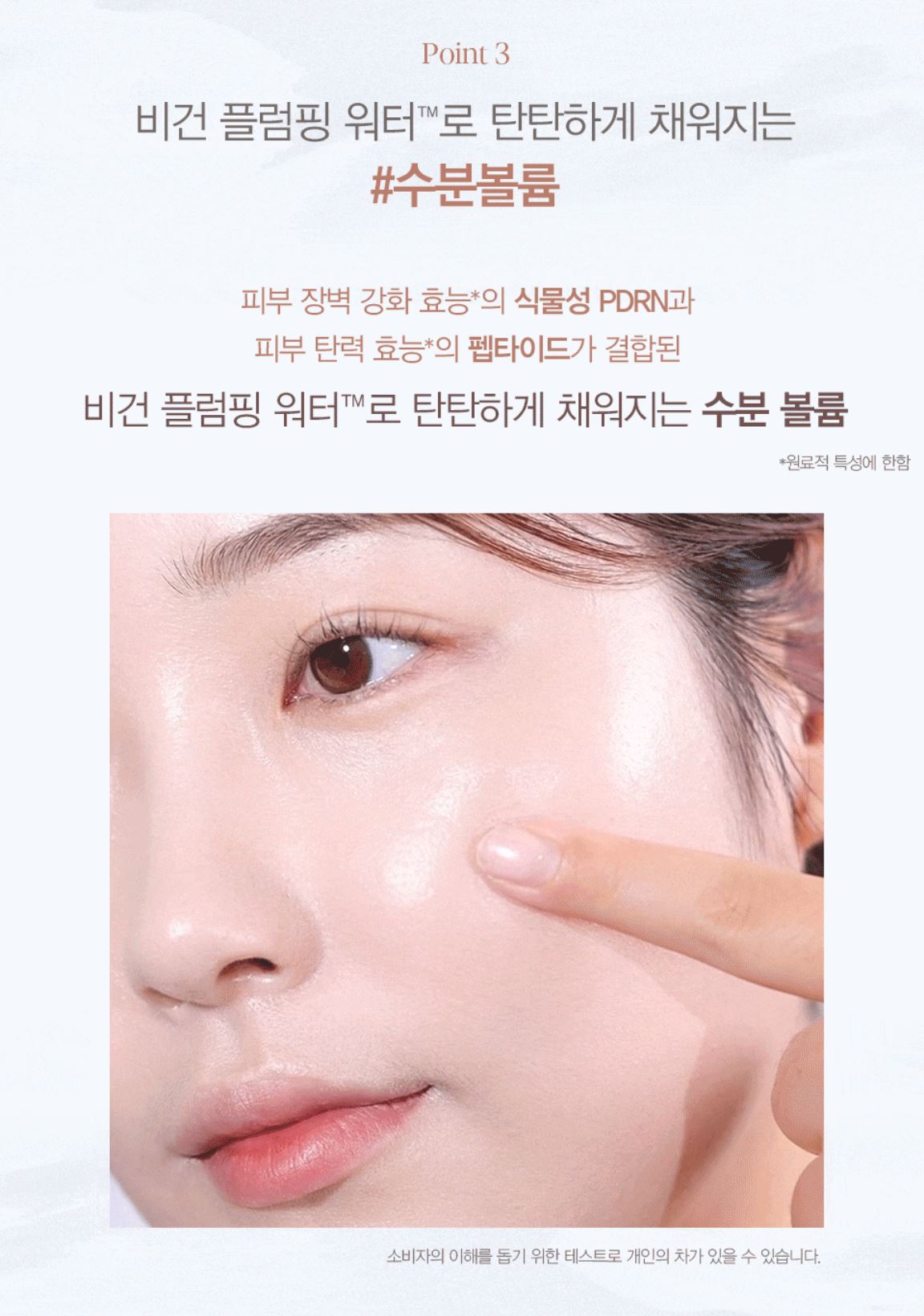 [espoir] Be Glow Volume Cushion Set with Refill &amp; Tone Pairing Cheek #Pink Icing | Vegan Radiant Finish