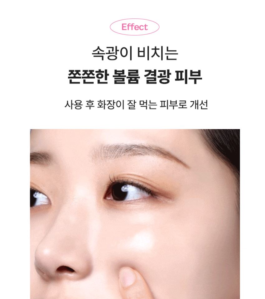 [mamonde] Rose PHA Hydrogel Mask Radiant Glow Finish 4-Count Set