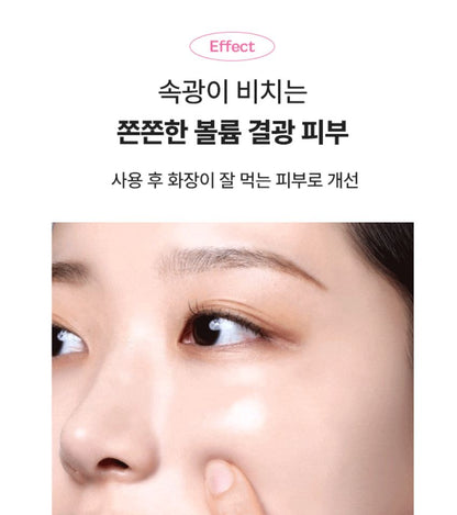 [mamonde] Rose PHA Hydrogel Mask Radiant Glow Finish 4-Count Set