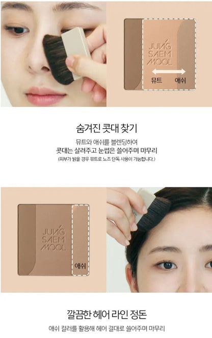 [JUNG SAEMMOOL] Skin Nuder Shading Pact Natural Contour Finish Compact