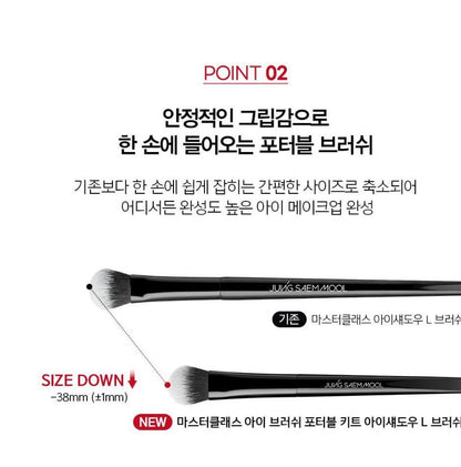 [JUNG SAEMMOOL] Masterclass Eye Brush Portable Kit Precision Blend | 5 Brushes + Pouch