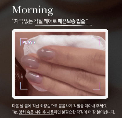 [TOOQ] Return To Bébé Lip Balm Soft Moist Finish | 8 g