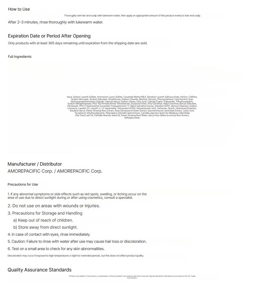 [Ryo] Shampoo for Lightweight Volume & Smooth Texture 480ml