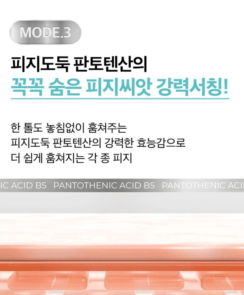 [numbuzin] No.1 Pantothenic B5 Soothing Cream Lightweight Hydrating Finish 80 ml x2 by Olive Young