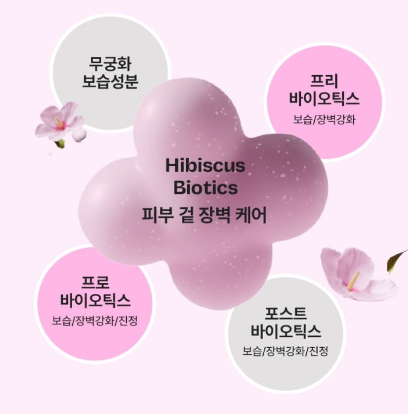 [mamonde] Probiotics Ceramide Emulsion Soft Moisturizing Finish 150ml