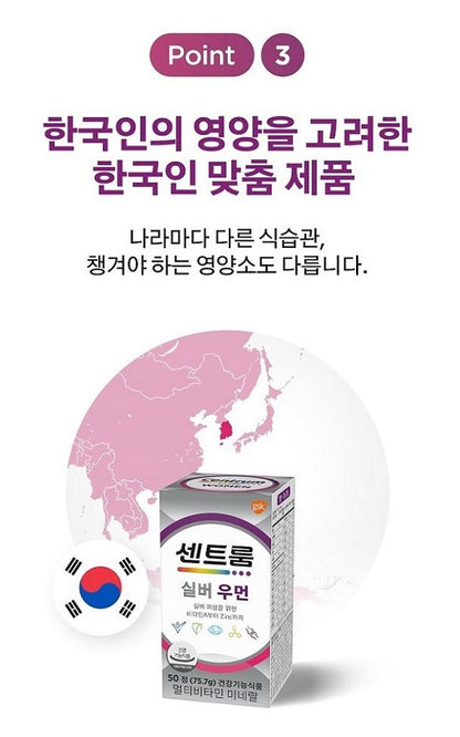 [Centrum] Daily Multivitamin Supplement for Women – Gentle Wellness Support – 50 Tablets