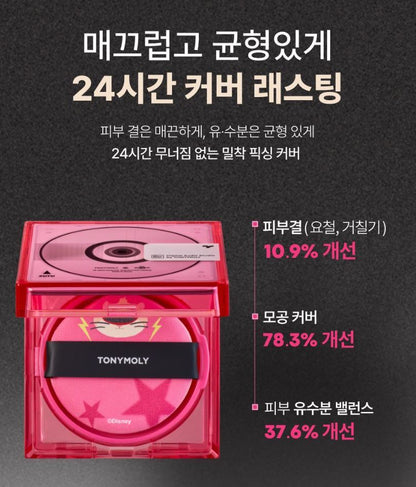[TONYMOLY] Fixing Cover Cushion Soft Matte Skin Tone Finish 1pc