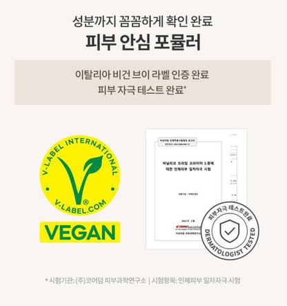 [BANILA CO.] Prime Primer Classic Smooth Blurring Makeup Base 30ml