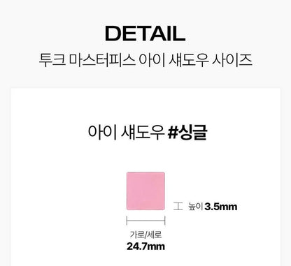 [TOOQ] Magnetic Eye Shadow Palette Customizable Finish 6-Pan