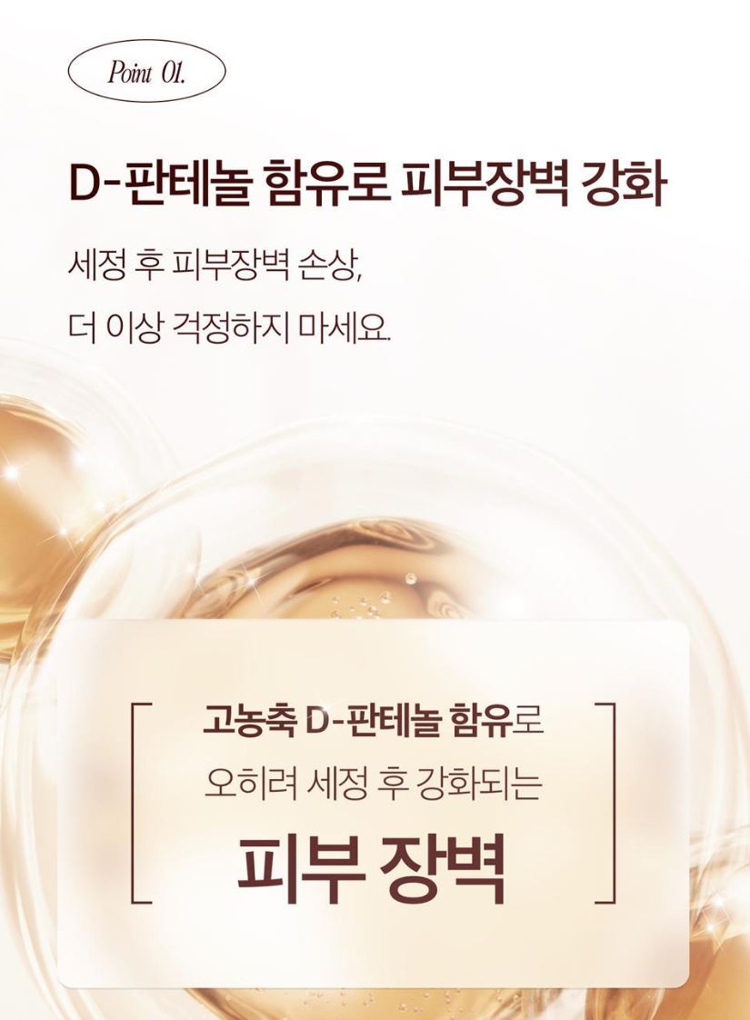 [Blanc Nature] Heartleaf Bubble Cleansing Milk Soft Fresh Finish 150ml
