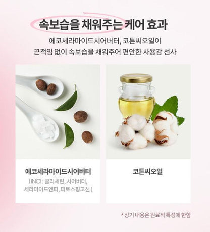 [BANILA CO.] Sheer Velvet Veil Tint Soft Matte Blur Lip Tint 4.2g 12 Shades