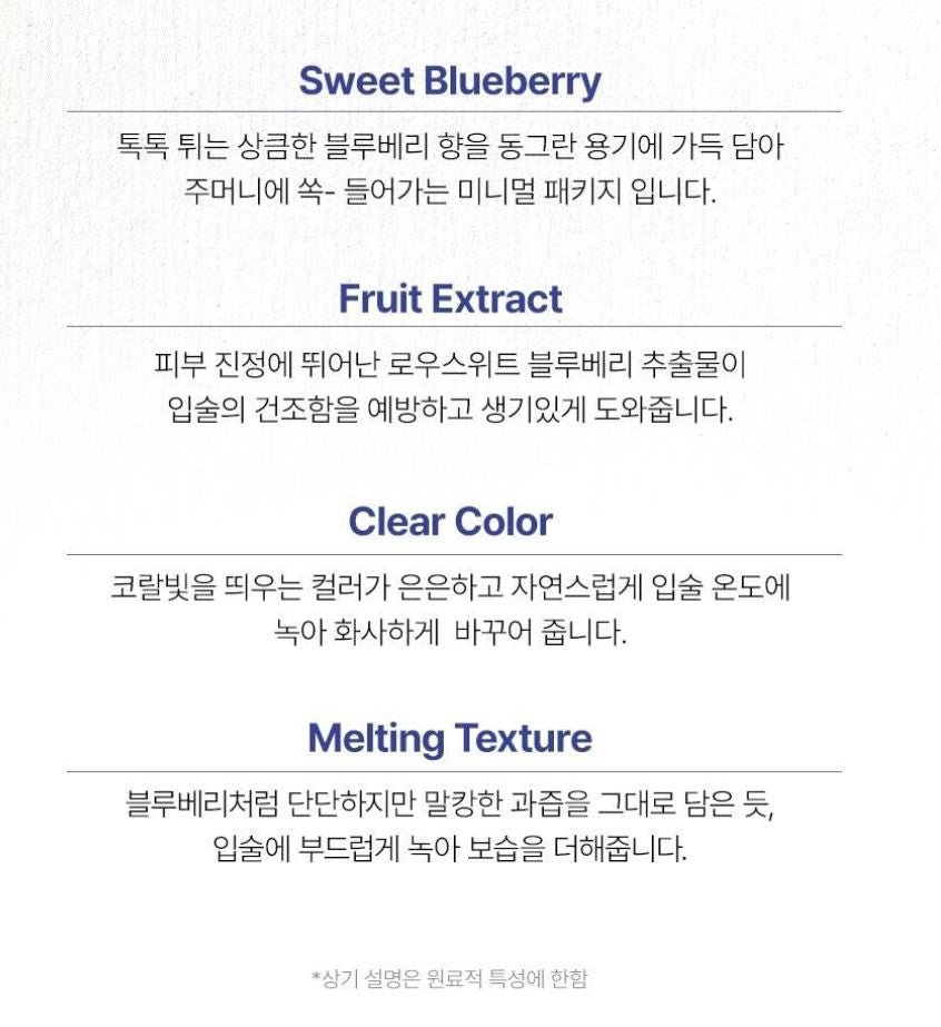 [TONYMOLY] Mini Fruit Lip Balm Natural Glow Finish 7g
