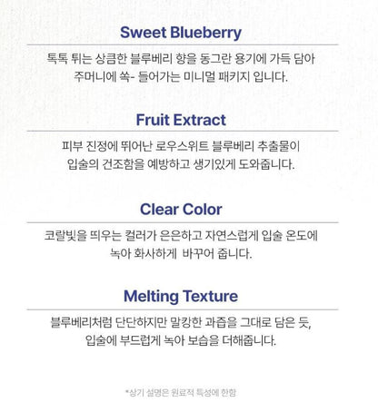 [TONYMOLY] Mini Fruit Lip Balm Natural Glow Finish 7g