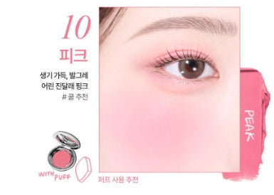 [TOOQ] Satin Dohwa Balm Soft Glow Finish – 13 Shades (Single / Set)