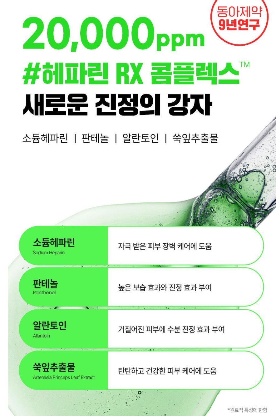 [FATION] Gentle Daily Toner with Fresh Hydrating Finish 200ml