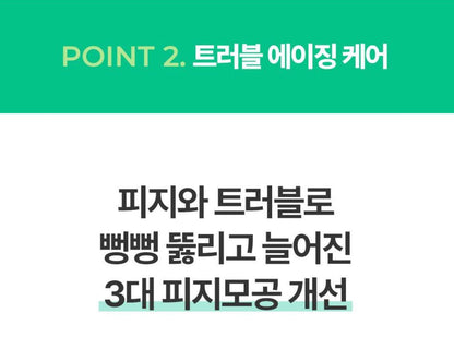 [BIODERMA] Sébium Serum - Lightweight Smoothing Concentrate for Balanced Skin | 30ml + Mini Duo Set