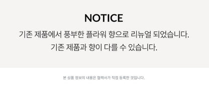 [TONYMOLY] Luminous BB Cream Radiant Glow Finish 2 Shades 45ml
