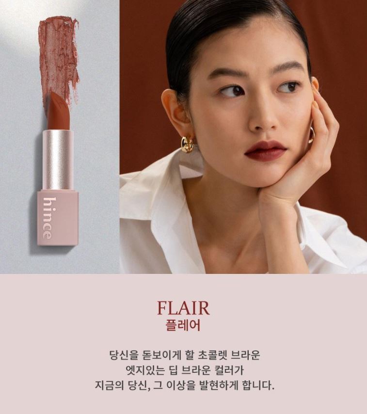 [hince] Mood Enhancer Matte Lip Tint Soft Veil Finish 4g