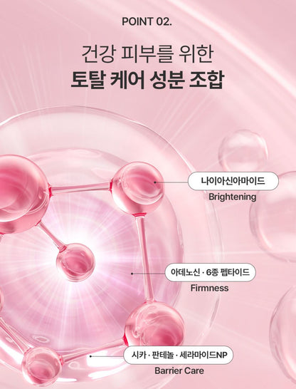 [ongredients] Radiant Finish Daily Sunscreen Cream SPF50+ PA++++ 50 ml