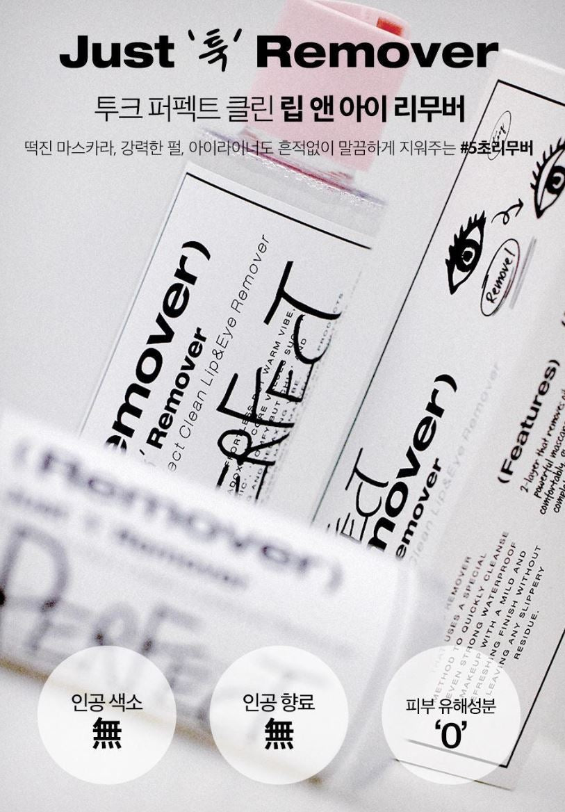 [TOOQ] Perfect Clean Lip & Eye Remover Gentle Dual-Phase Finish | 100 ml x 2