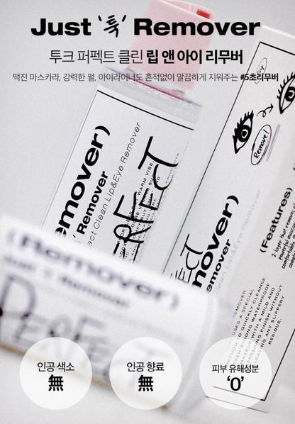 [TOOQ] Perfect Clean Lip & Eye Remover Gentle Dual-Phase Finish | 100 ml x 2
