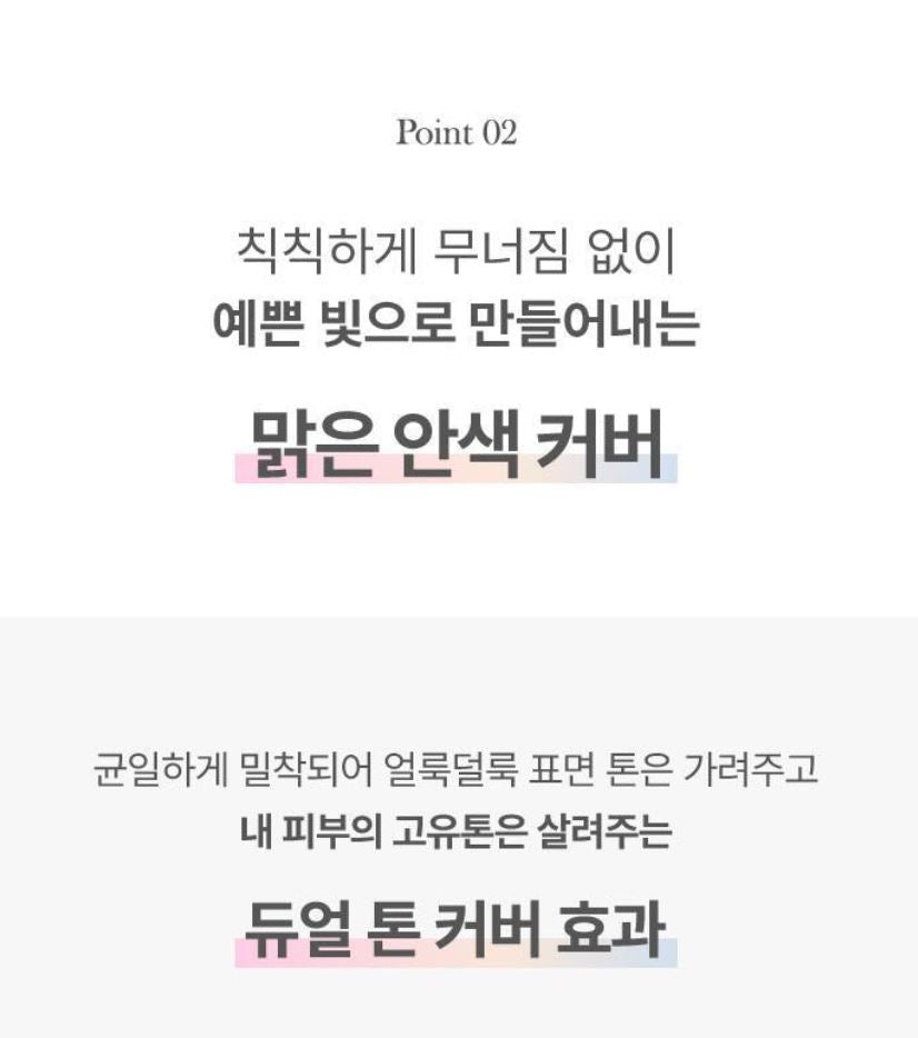 [BANILA CO.] Cushion Foundation Radiant Glow Smooth Coverage Set SPF50+ PA++++