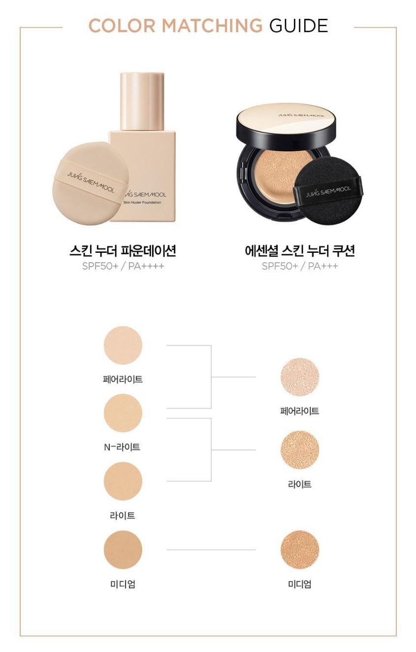 [JUNG SAEMMOOL] Skin Nuder Foundation Soft Natural Glow Finish 30 ml