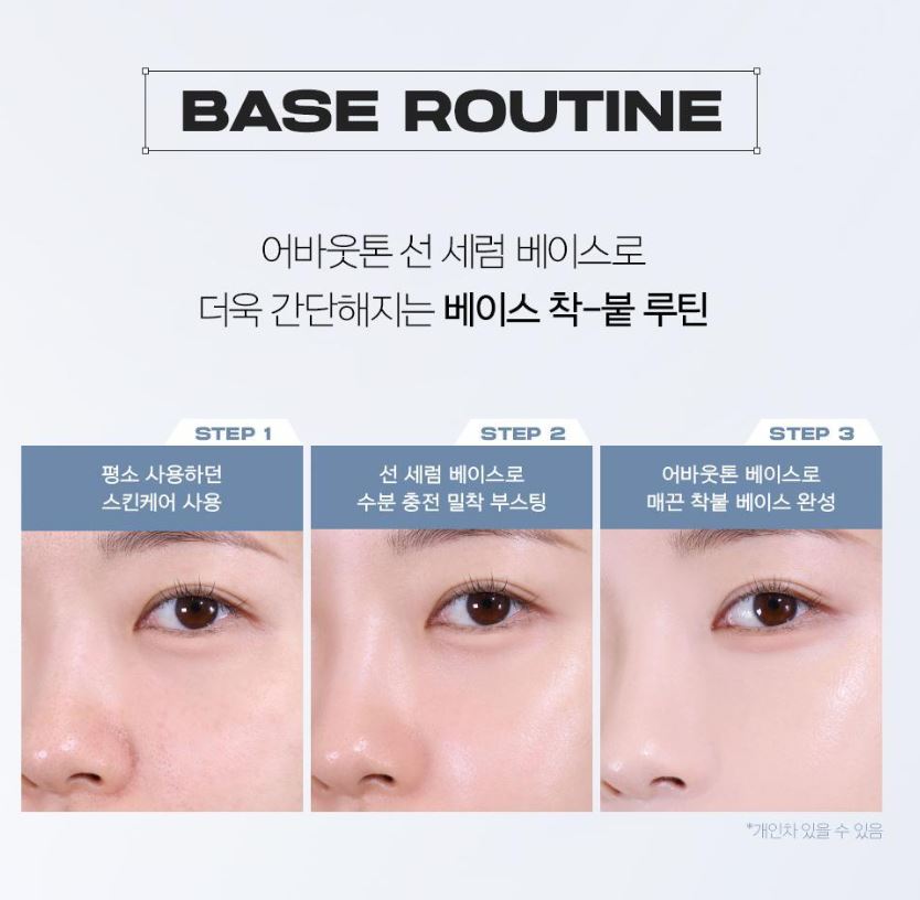 [ABOUT TONE] Sun Serum Base Hydrating Makeup Primer SPF50+ PA++++ 30ml
